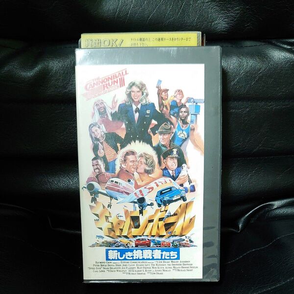 VHS キャノンボール 新しき挑戦者たち 日本語字幕 レンタル落ち