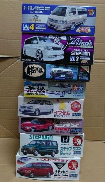 1/24 フジミ タミヤ アオシマ 8台 まとめ売り