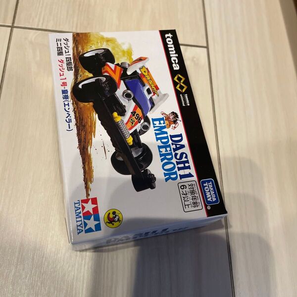 ダッシュ! 四駆郎 ミニ四駆 ダッシュ1号皇帝 (エンペラー) トミカプレミアムunlimitedの箱のみ