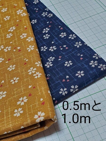 シーチング 生地 はぎれ 桜 サクラ 花柄 和柄 約108cm巾×1.0mと0.5m SEVENBERRY