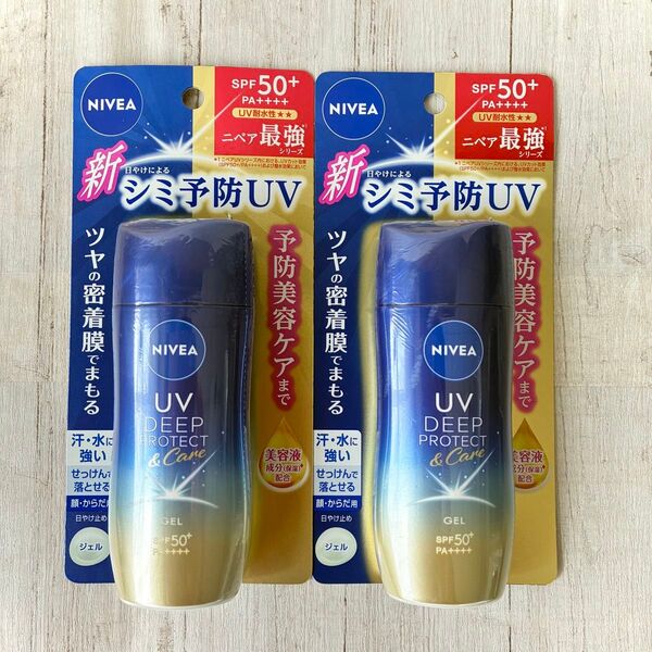 ニベアUV ディープ プロテクト&ケア ジェル(80g×2個セット)
