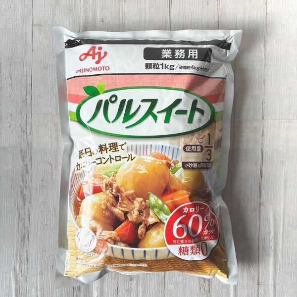 【1kg】パルスイート 業務用 顆粒 袋入り◆新品未開封◆