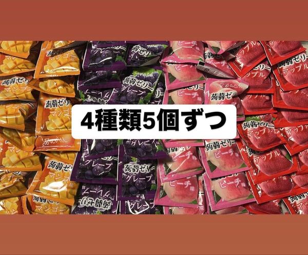おりがみ(2分の1) 4種のフルーツ こんにゃくゼリー 20個入