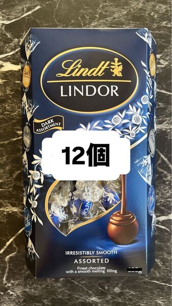 おりがみ付き(4分の1) リンツ ダークアソート チョコレート リンドールチョコレート 12粒