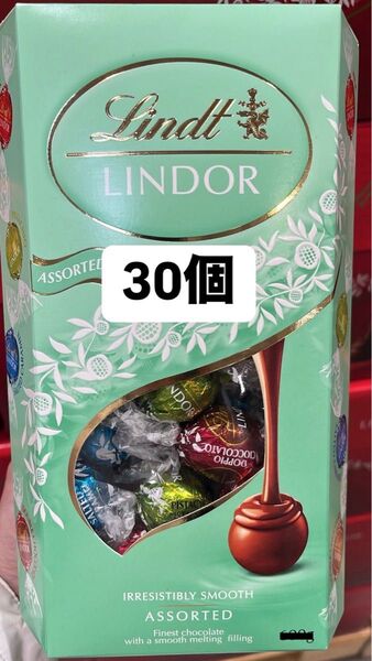 おりがみ(4分の1) リンツ グリーンアソート リンドールチョコレート 30粒