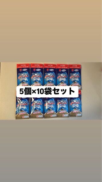 おりがみ付き(2分の1) フィニッシュ タブレット 食洗機 食洗機用洗剤 5個×10袋 お試し