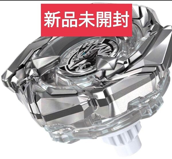 【新品未開封】コバルトドレイク4-60F クリアver. ベイブレードX レアベイ