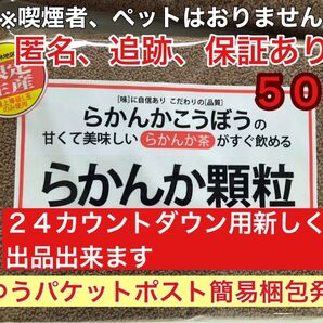 訳アリ?羅漢果顆粒500g ※全て納得された方のみよろしくお願いいたします ※梱包は手作り封筒になります