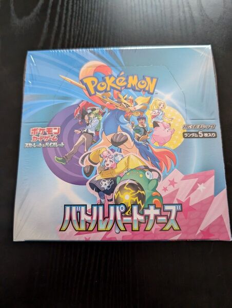 ポケモンカード バトルパートナーズ+ バイオレットex シュリンク付 1BOXずつ