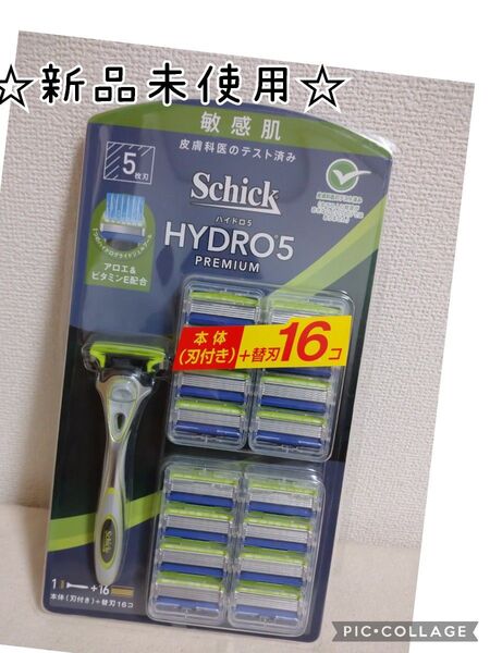 Schick シック ハイドロシルク 敏感肌用 クラブパック 本体刃付 + 替刃16個