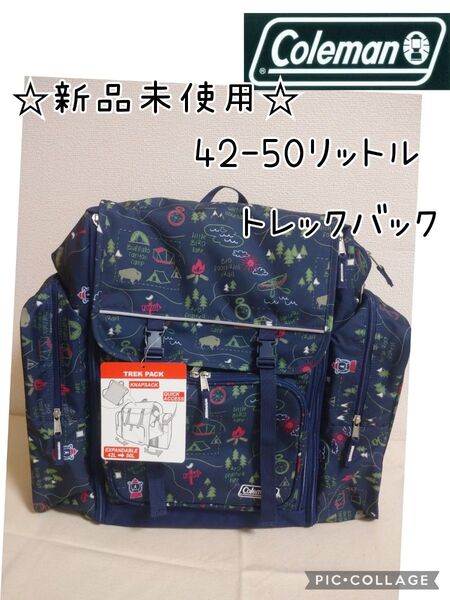 Coleman トレックバック (オリジナルカラー) &ナップサック リュック
