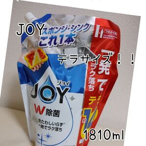JOY W除菌 さわやか微香 つめかえ用1810 ml ジョイ 食器用洗剤