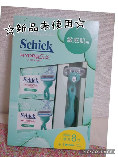 Schick シック ハイドロシルク 敏感肌用 クラブパック 本体刃付 + 替刃8個