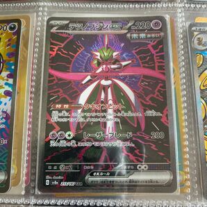 ポケモンカード テツノブジンex SAR