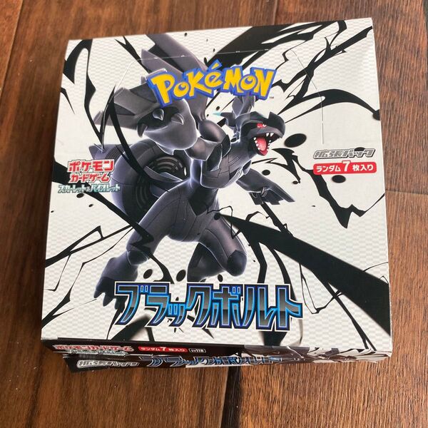 ポケモンカードゲーム スカーレット&バイオレット 拡張パック ブラックボルト空箱