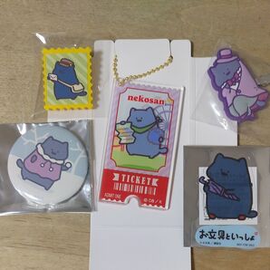 お文具といっしょ 猫さんセット