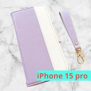 iPhone 15 Pro 手帳型 スマホケースストラップ マグネット パープル カード収納 ショルダーケース