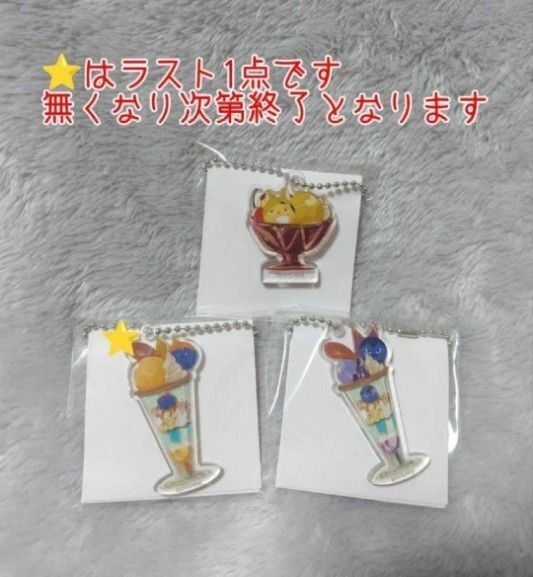 ハイキュー アクリルキーホルダー アクキー 文房具カフェ 日向翔陽 影山飛雄 宮侑
