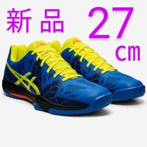 アシックス 屋内用ハンドボール シューズ ゲルファストボール 3 新品 箱付き