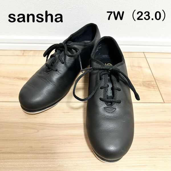 sansha サンシャ タップシューズ タップダンス 7W 23.0cm