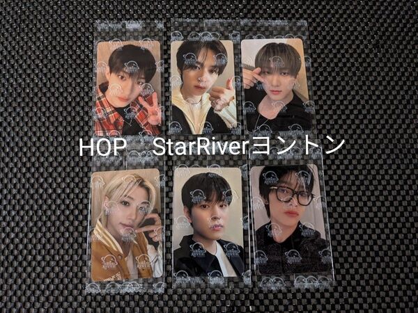 Stray Kids - SKZHOP HIPTAPE HOP合 StarRiverヨントン 6枚セット
