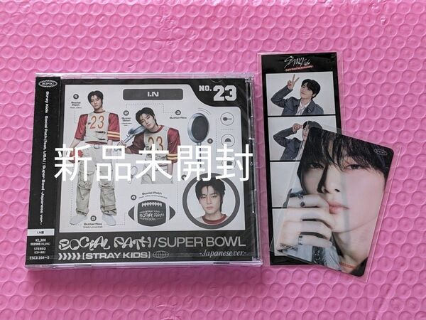 Stray Kids SOCIAL PATH/SUPER BOWL FC限定盤 アイエン 新品未開封