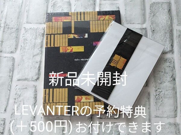 Stray Kids YELLOW WOOD アルバム 新品未開封 (特典なし)