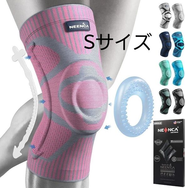 膝サポーター ひざ専用 NEENCA 膝安定 サイドバネ Sサイズ スポーツ 膝サポーター 関節 膝固定 怪我予防 膝当て