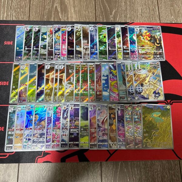 ポケモンカード AR CHR 50枚 まとめ売り