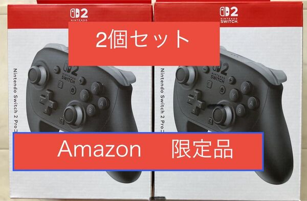 Nintendo Switch 2 Proコントローラ【Amazon.co.jp限定品】未開封未使用 2個セット 再出品可