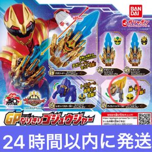 GPなりきりゴジュウジャー ナンバーワン戦隊ゴジュウジャー ガシャポン ティラノハンマー