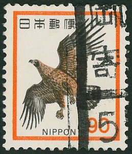 ◆◆ 普通切手 第3次ローマ字入り 90円×1枚 使用済み 切手 ローラー印 消印 いぬわし イヌワシ 犬鷲 狗鷲 九十円 昭和切手 ◆◆