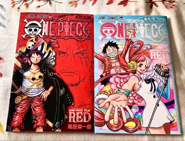 ONE PIECE FILM RED ワンピース 劇場版コミックス 2冊とポストカードセット 非売品