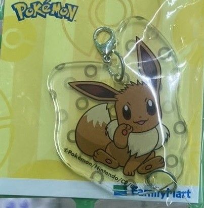 イーブイ ファミマ ポケモン ポケポケ アクリルキーホルダー