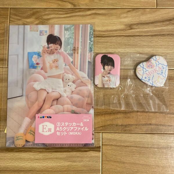 エニマイくじ ILLIT アイリット SWEET COZY TIME MOKA モカ D賞 E賞 2点セット