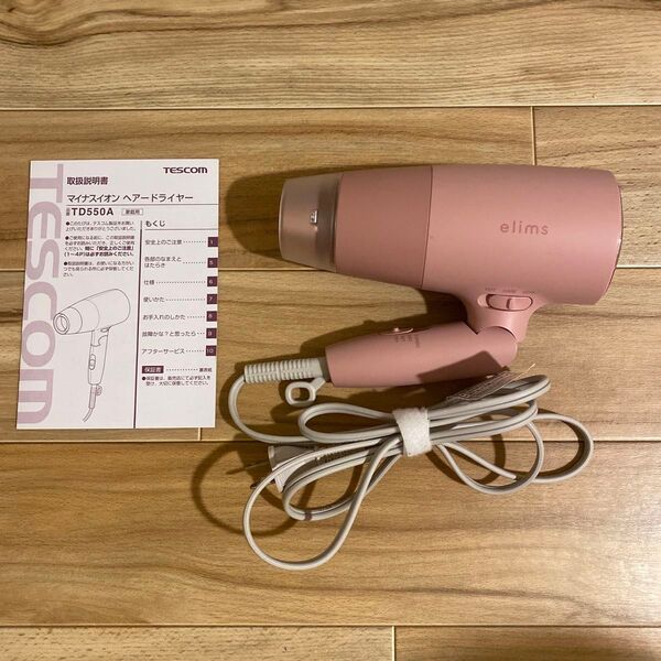 TESCOM マイナスイオンヘアドライヤー TD550A メルティピンク