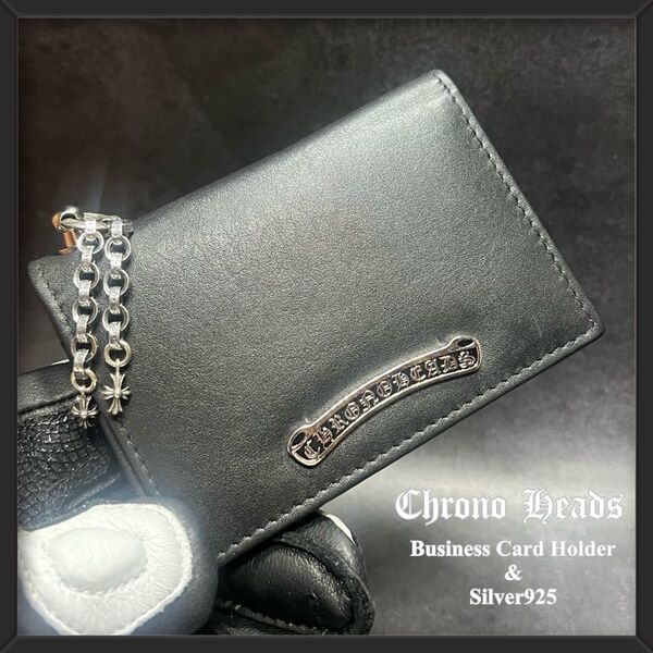 【Chrono Heads】Silver925|本革名刺入れ|シルバー925