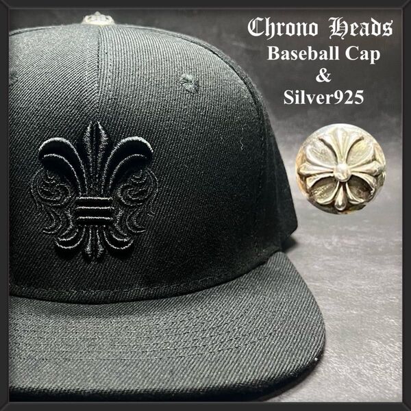 【限定生産品】3D刺繍フレアベースボールキャップ|シルバー925使用|スナップバック|フリーサイズ|Chrono Heads