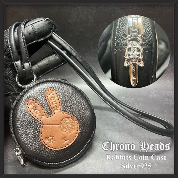 【Chrono Heads】Silver925|本革コインケース|栃木レザー|ネックストラップ付き|シルバー925