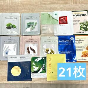 フェイスパック まとめ売り 21枚