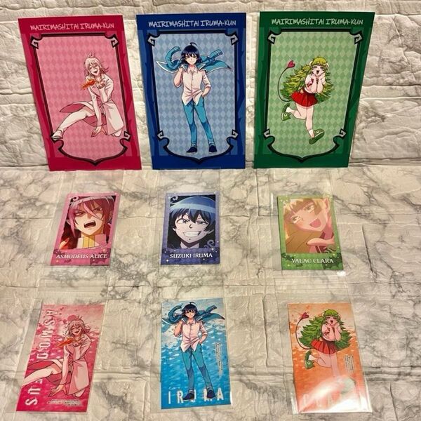 【魔入りました!入間くん】evil collection・バビルス祝賀会 AMOCAFE・ランダムステッカー