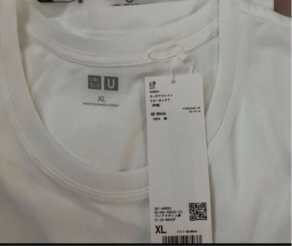 ユニクロ スーピマコットンTシャツ ホワイト XL 未使用