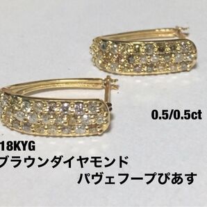 18KYGダイヤモンドパヴェフープぴあす