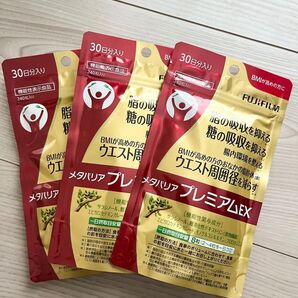 ◇◇ 専用出品 ◇◇ 富士フィルム ◇ メタバリアプレミアムEX ◇ 30日分 × 10袋セット