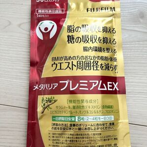 新品 未開封 ★ 富士フィルム FUJIFILM ★ メタバリアプレミアムEX ★ 30日分 240粒入り ★ ダイエットサプリ