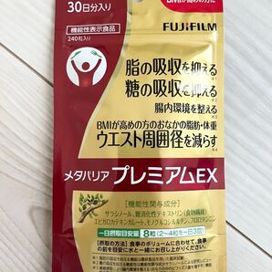 新品 未開封 ☆ 富士フィルム FUJIFILM ☆ メタバリアプレミアムEX ☆ 30日分 240粒入り ☆ ダイエットサプリ