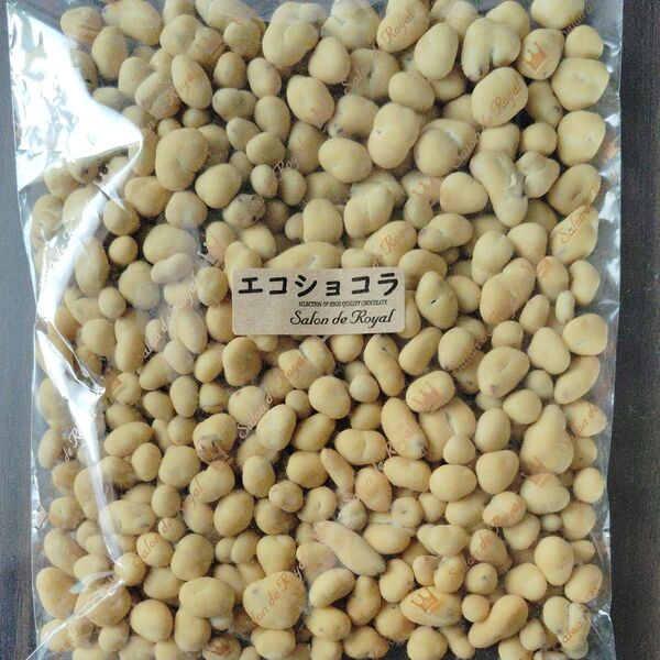 エコショコラ キャンディピーカン200g