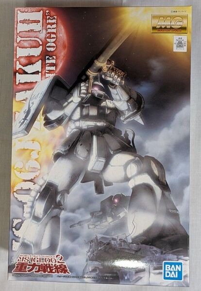 【新品未開封】MG 1/100 MS-06J ザク Ver.2.0 ホワイトオーガー