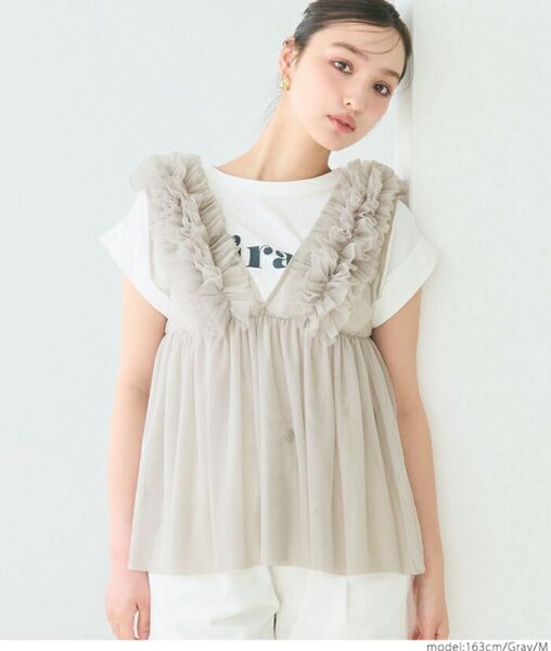 【極美品】coca フリルチュールトップス グレー Lサイズ 未使用に近い
