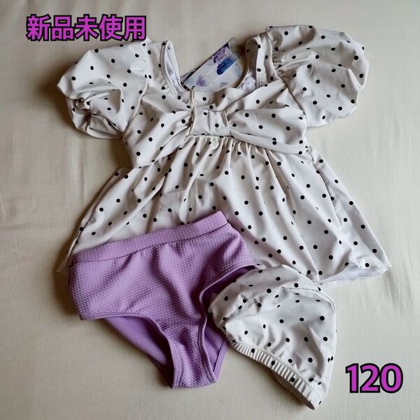 【新品】水着 女の子 キッズ 120 紫 ドット 可愛い 着替え楽 プール セパレート 半袖 プティマイン アプレレクール